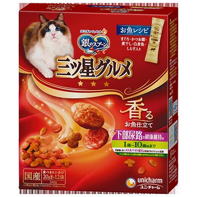 【14個セット】銀のスプーン三ツ星グルメ下部尿路の健康維持用1歳‐10歳頃までお魚レシピ240g
