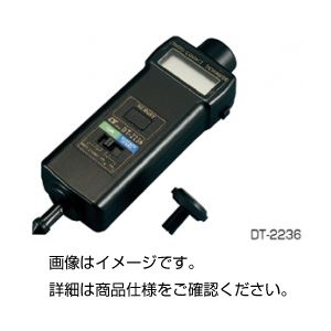 デジタル回転計 DT-2236
