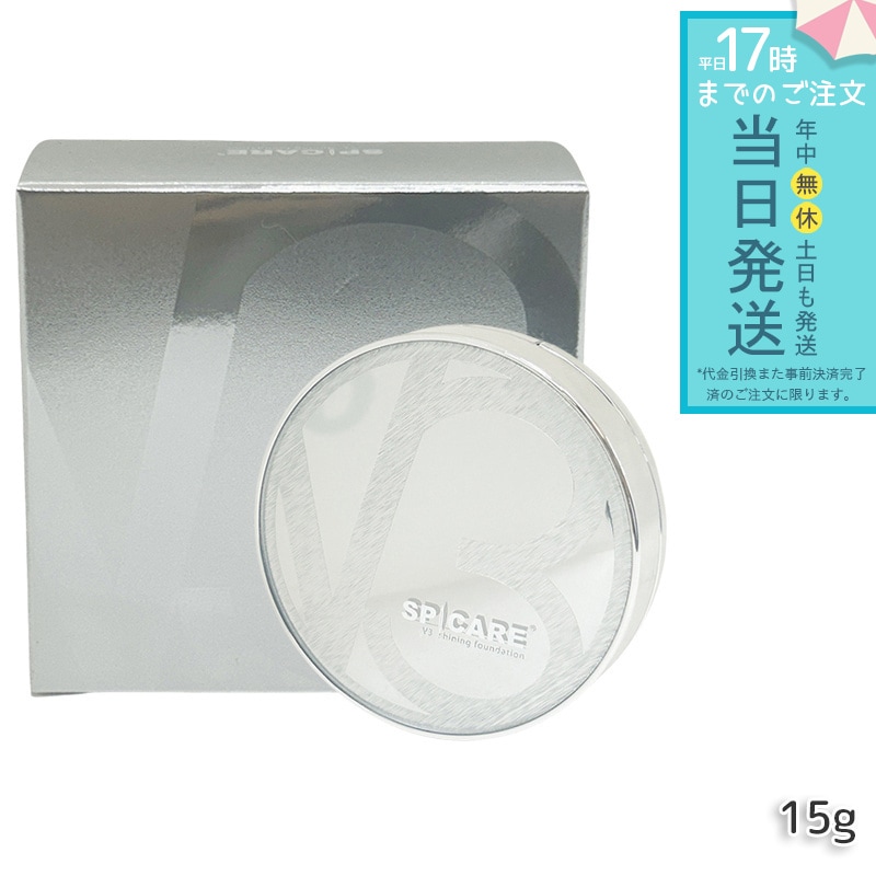 【正規品 LOT番号付 本体】 スピケア V3 シャイニング ファンデーション 15g SPICARE 韓国コスメ