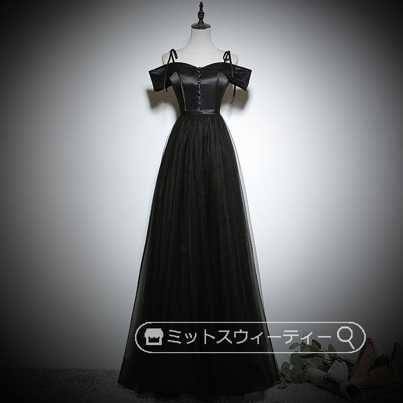 Aラインドレス カラードレス 黒 ブラック 舞台 声楽 ロングドレス 演奏会 コンサート 衣装 大人