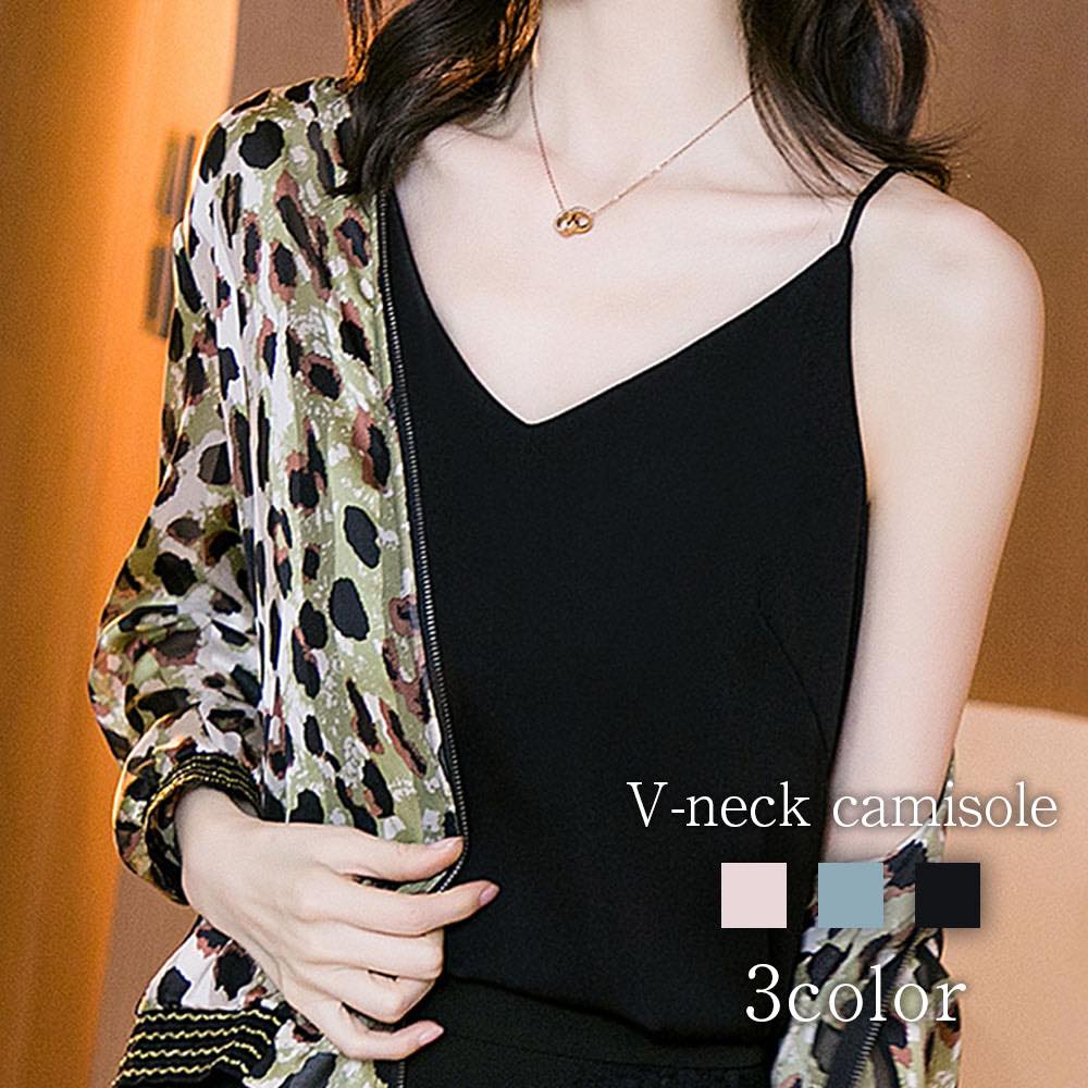 キャミソール レディース Vネックキャミソール セット 涼しい アンダー キャミ シャツ 安い 春 ワンピース 秋 暖かい ホワイト 白 かわいい 黒 ポリエステル シルク あったか レース タンクト