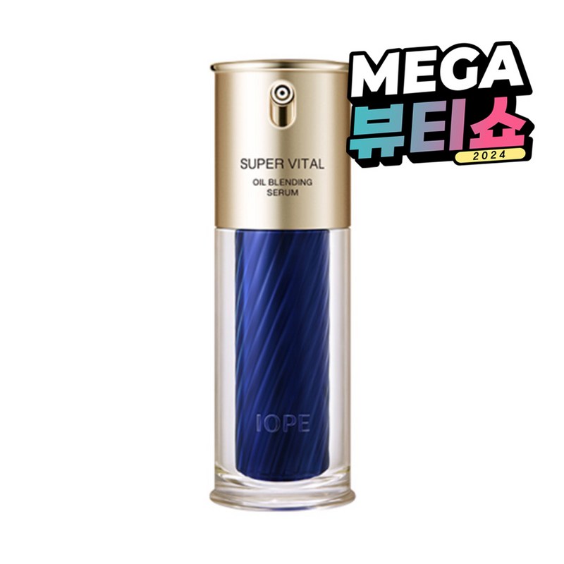 スーパーバイタルオイルブレンドセラム 40mL