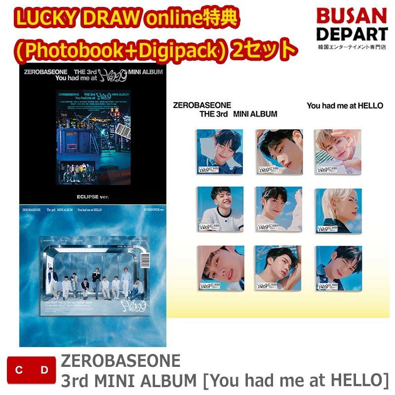 LUCKY DRAW online特典 (Photobook+Digipack) 2セット ZEROBASEONE 3rd MINI ALBUM [You had me at HELLO] 韓国チャー