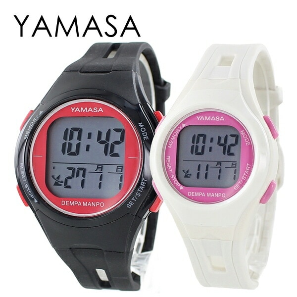 山佐 ヤマサ ペアウォッチ 万歩計 消費カロリー 時刻合わせ不要 電波時計 国内正規品 健康管理 腕時計 手表 見やすい 大きい デジタル スポーツ 散歩 ウォーキング ウォッチ 大きく 見やすい 9,570円