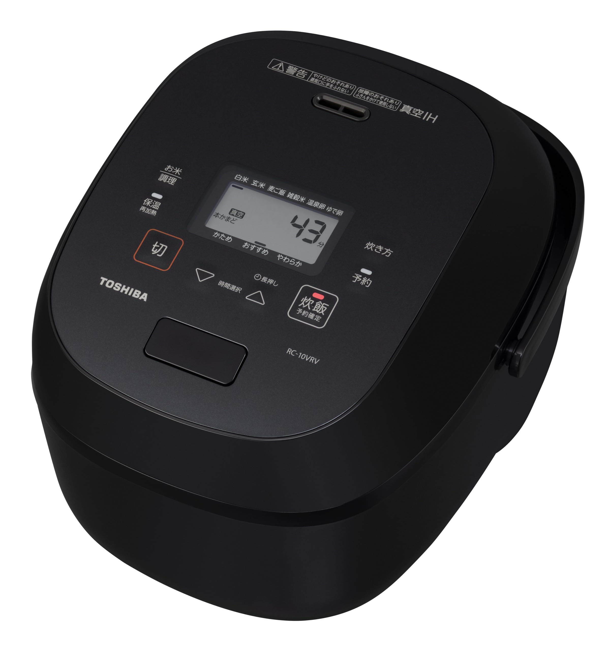 【国内発送】 TOSHIBA(東芝) 炊飯器 炎匠炊き 5.5合 RC-10VRV(K) グランブラック 真空IH rice cooker 日本製 真空ひたし 真空保温白米40時間