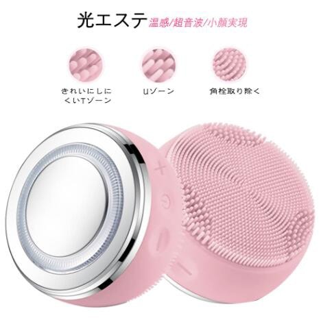 洗顔器 洗顔ブラシ シリコン IPX7防水 電動洗顔ブラシ 毛穴ケア フェイスブラシ 美顔器 温熱ケア 光エステ 音波 スキンケア 超音波振動