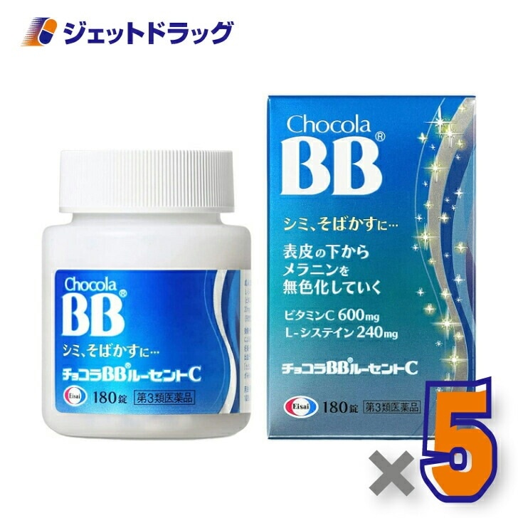 【第3類医薬品】チョコラBBルーセントC 180錠 ×5個