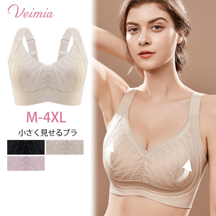 【小さく見せるブラ】谷間のチラ見えをガードし, 脇高設計でスッキリとしたシルエットを実現！