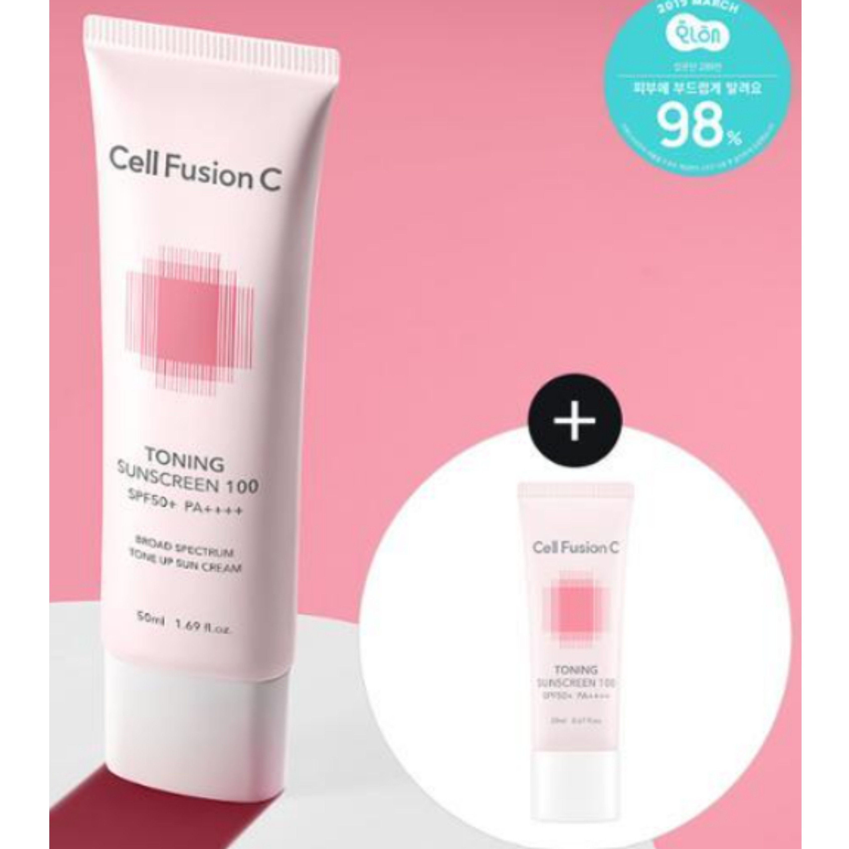 トーニング サンスクリーン 100 50ml+20ml 企画セット