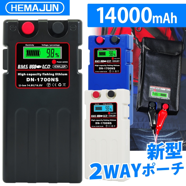 (TKH)115-02 送料無料ダイワ シマノ 電動リール用 電動ジギング用　互換バッテリー 充電器