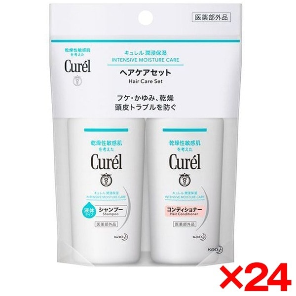 24個セット キュレル シャンプー&コンディショナーミニセット