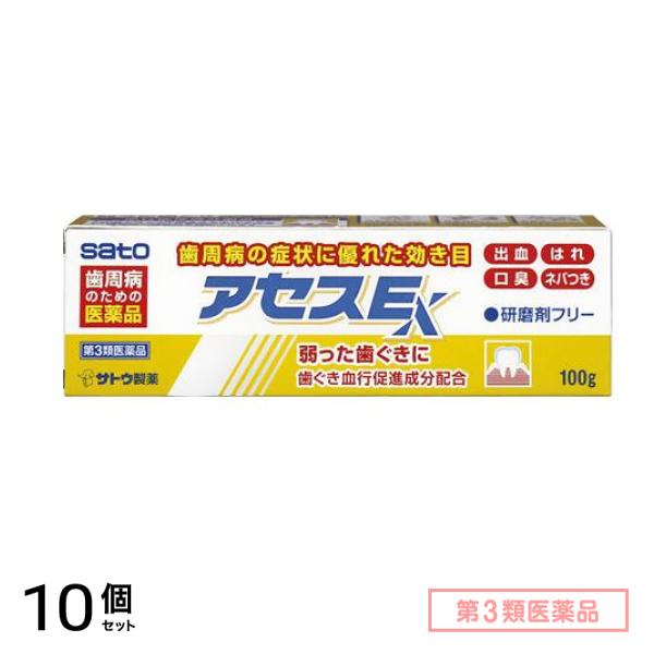 第３類医薬品 アセスE 100g 10個セット口中薬
