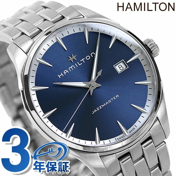 ハミルトン ジャズマスター 腕時計 HAMILTON H32451141 クオーツ メンズ 40MM 46,656円