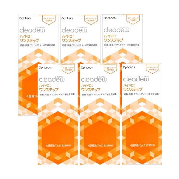 カラコンOK！こすり洗い不要で楽々ケア！【28日分 6箱セット】cleadew クリアデュー ハイドロ：ワンステップ（ハイドロワンステップ）／ソフトコンタクトレンズ用ケア用品／レンズケース付き