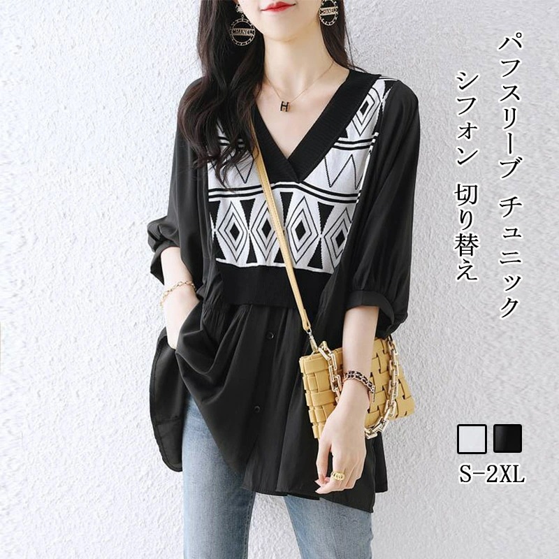 シフォン チュニック 半袖 レディース ブラウス パフスリーブ シャツ ドッキング シャツブラウス ギャザー Vネック パフ袖 切り替え タック フレア 異素材ドッキング トップス 大きいサイズ 体型