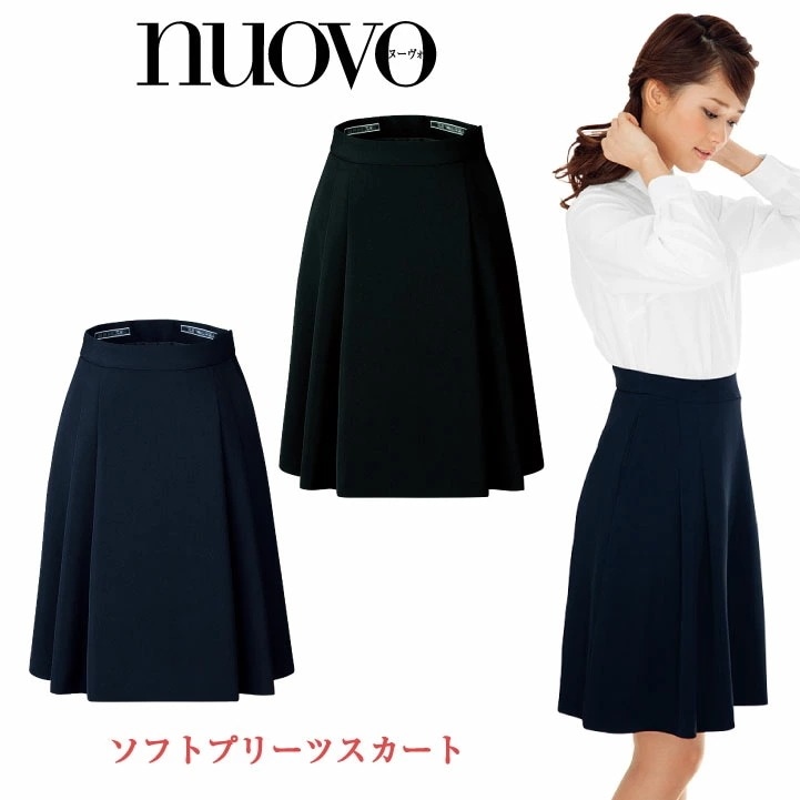 プリーツスカート レディース ひざ丈 制服 事務服 バックアップウエスト スーツ nouvo ヌーヴォ フォーク オフィスウェア 受付 フォーマルウェア /fo-fs45791