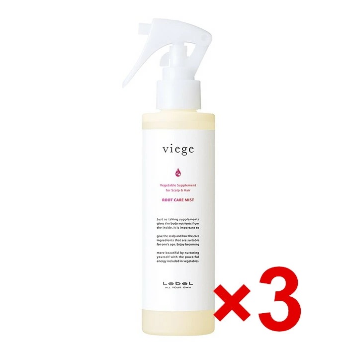 【送料無料】 ルベル ／ ヴィージェ ルートケアミスト 180mL 3個セット / LebeL [ 国内正規品 ]