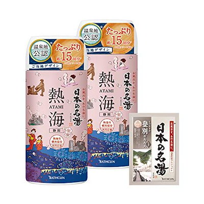 【医薬部外品】バスクリン 日本の名湯 熱海温泉 入...のサムネイル