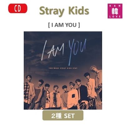 Stray Kids 「I AM YOU」 3RD ミニアルバム 2種セット( 韓国盤 ) Stray Kids ストレイキッズ 生写真+トレカ