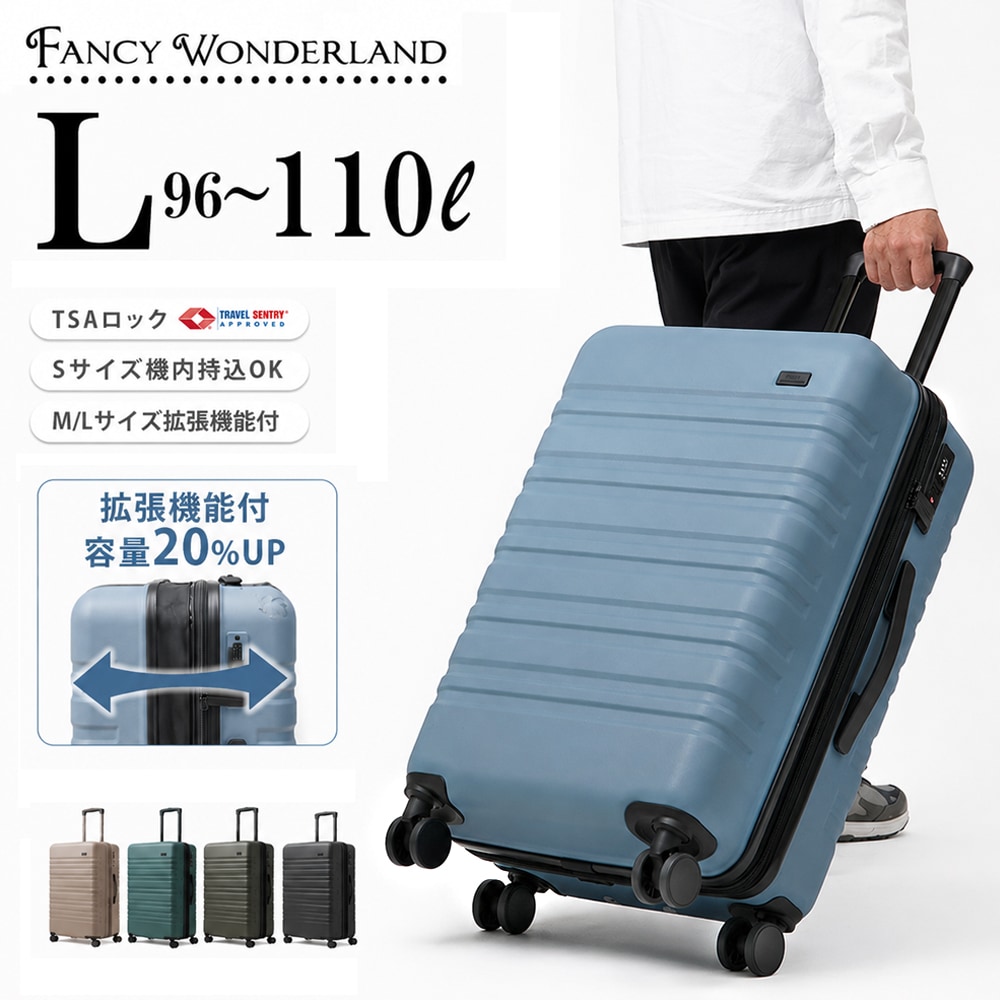 910 キャリーケース スーツケース 拡張機能付き Lサイズ 大容量 大型 Qoo10] スーツケース Lサイズ 拡張機能付き 軽