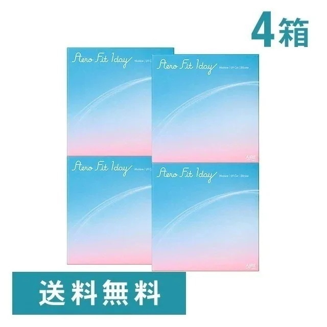 エアロフィットワンデー 4箱