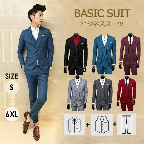 メンズ スーツ セットアップ(上下セット) 2つボタン スリムスーツ メンズスーツ ビジネス スーツ セットアップ スリム MENS SUIT スリムスーツ 紳士服 背広 卒業式 入学式 春夏 7,769円