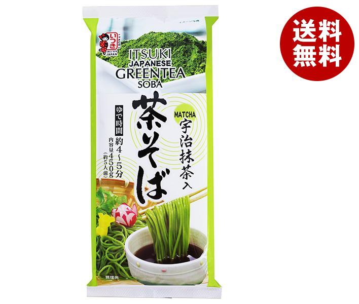 五木食品 茶そば 450g＊20袋入＊(2ケース)