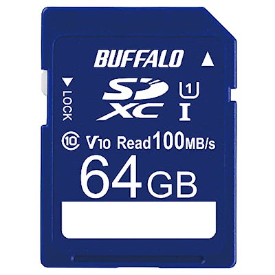 他サイト： バッファロー SDカード 64GB 100MB/s UHS-1 スピードクラス1 VideoSpeedClass10 IPX7 Full HD データ復旧サービス対応 RSDC-064U11HA/Nの商品画像