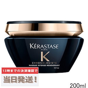 Qoo10] ケラスターゼ CH マスク クロノロジスト R 200