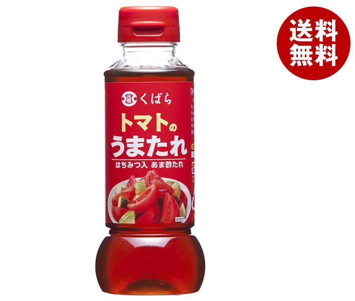 久原醤油 トマトのうまたれ 290g*12本入*(2ケース)