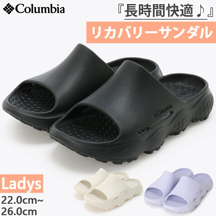 レディース スライブ リバイブ サンダル シューズ リカバリーサンダル レイルランニング アウトドア BL8043
