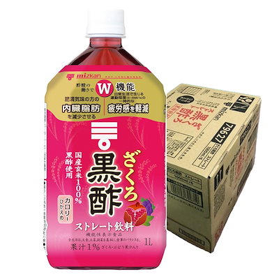 他サイト： ミツカン ざくろ黒酢 ストレート 機能性表示食品 1000ml6本 飲むお酢 黒酢ドリンクの商品画像