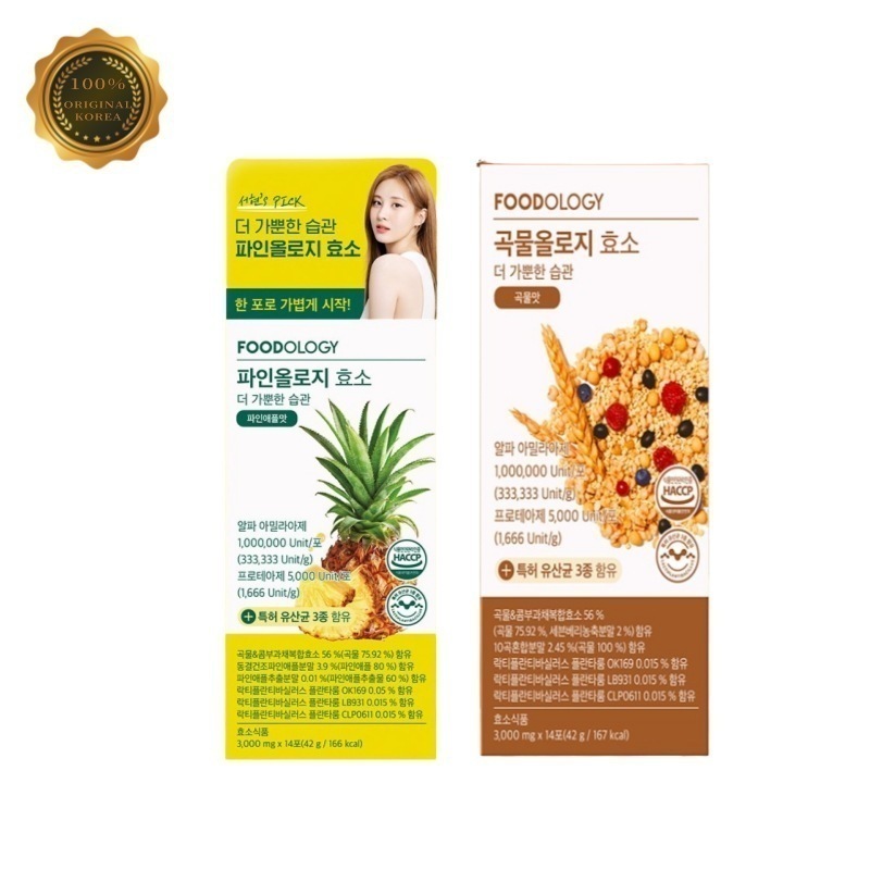 FOODOLO** フードオロジー パイナップル味 酵素 14包（42g）x2箱 逆価値の高い穀物発酵酵素食品 パイナップル味 ソヒョンピック