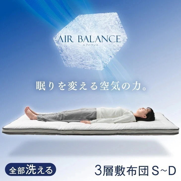 敷布団 シングル 100×200 洗える 敷ふとん 敷き布団 硬め 極厚 軽量 マットレス不要 高反発 シングルロング ウォッシャブル