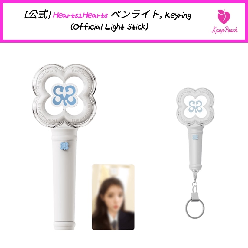 Qoo10] SMエンターテインメント [公式] Hearts2Hearts ペ : KPOP