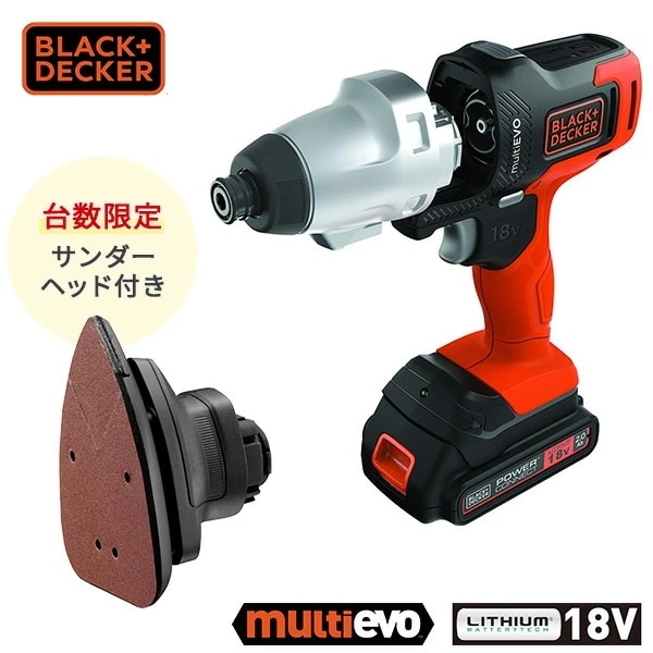 18Vマルチツールインパクトドライバー コードレスドライバー マルチエボ EVO185I1 【数量限定でサンダーヘッド付き】 EVO185I1 オレンジ