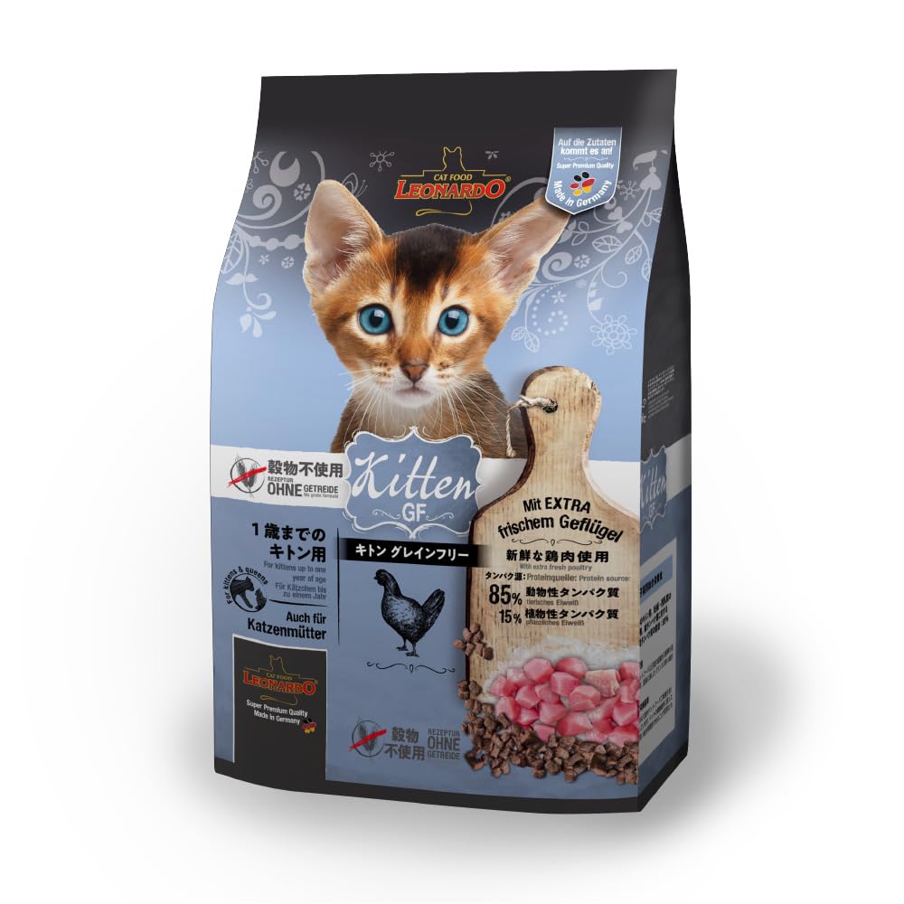 LEONARDO レオナルド キトングレインフリー キャットフード 子猫用 ドイツ生まれのキャットフード 穀物不使用 動物性タンパク質を85%使用 (2kg)
