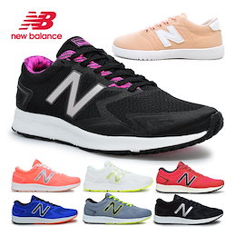 【1週間以内発送】ニューバランス メンズ レディース スニーカー ランニング ワイズD B new balance B