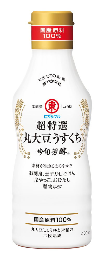 他サイト： ヒガシマル醤油 超特選吟旬芳醇 400ml×3本の商品画像