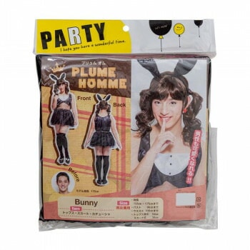 PLUME HOMME 男性用コスチューム バニー 7168