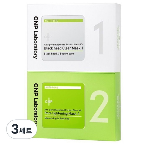 アンチポア ブラックヘッド パーフェクト クリア 鼻パックキット2点セット, 10個入り, 3個