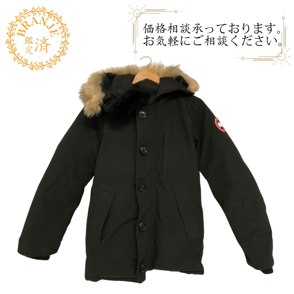 サザビー コットン ダウンジャケット ブラック ブランド