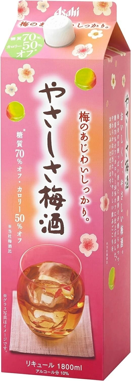 【送料無料】アサヒ やさしさ梅酒 パック 1800ml 1.8L1ケース/6本【北海道沖縄県東北四国九州地方は必ず送料がかかります】