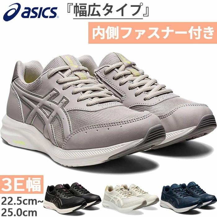 3E幅 幅広 ワイド レディース ゲルファンウォーカー メッシュ GEL-FUNWALKER M054 ウォーキングシューズ 内側ファスナー付き ジッパー 1292A054