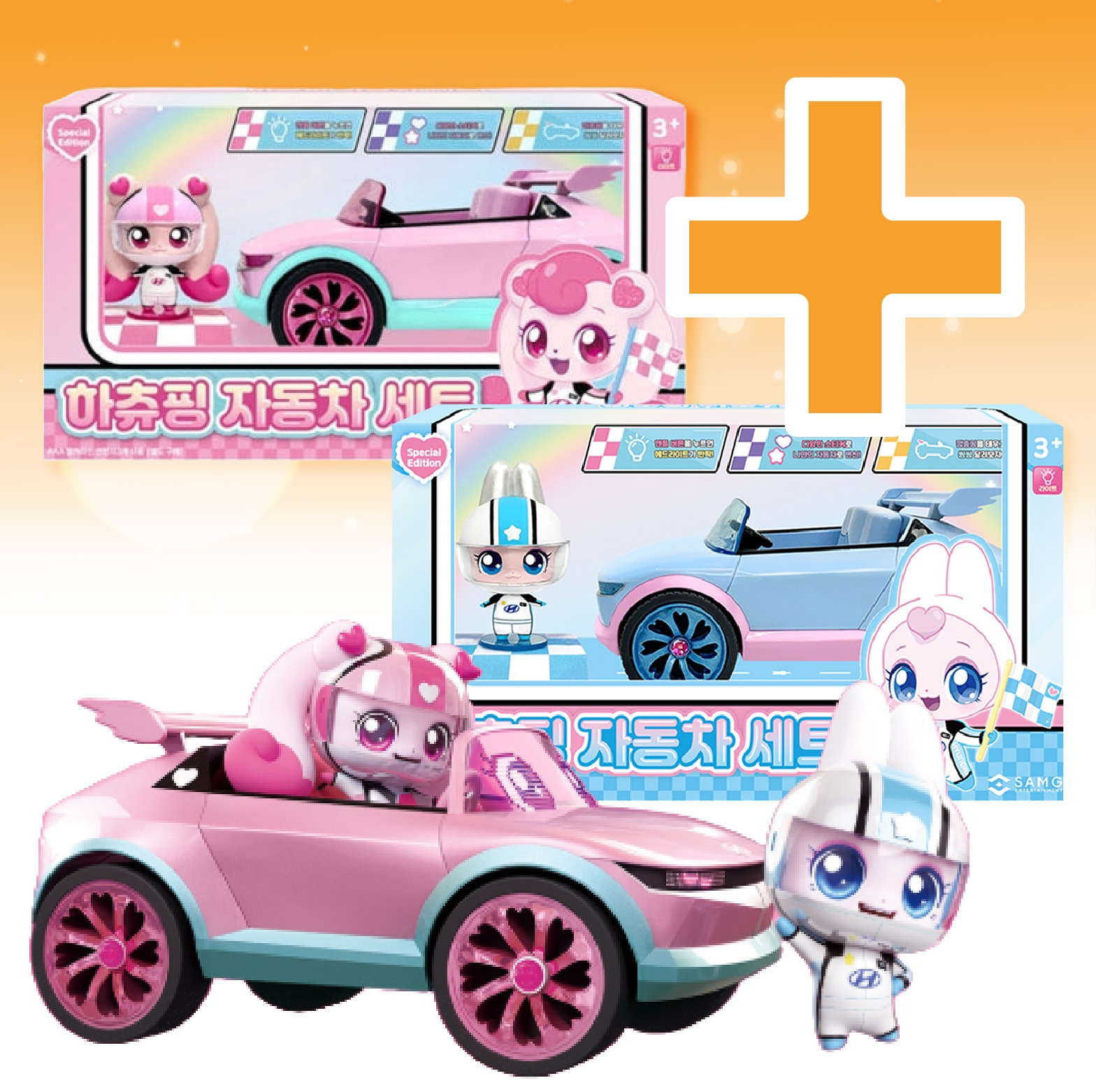 ティニッピング 現代自動車 コラボ グッズ ハーチュッピング ガンガンピン 自動車セット フィギュア おもちゃ