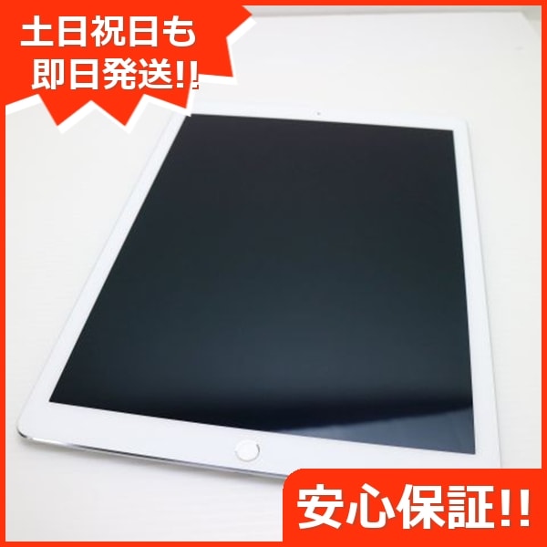 Apple - 超美品 iPad Pro 12.9インチ Wi-Fi 32GB シルバー  M333 Amazon.co.jp: 【整備済み品】 Apple iPad Pro 12.9 インチ (第