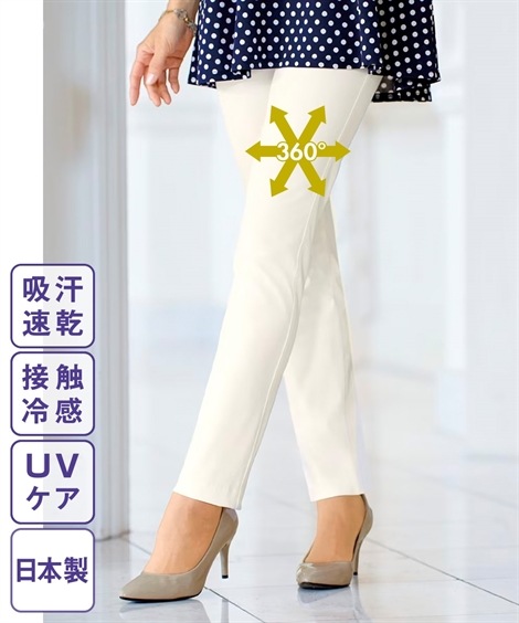 クロップドカプリパンツ シニアファッション 多機能素材さわやかレギンスパンツ