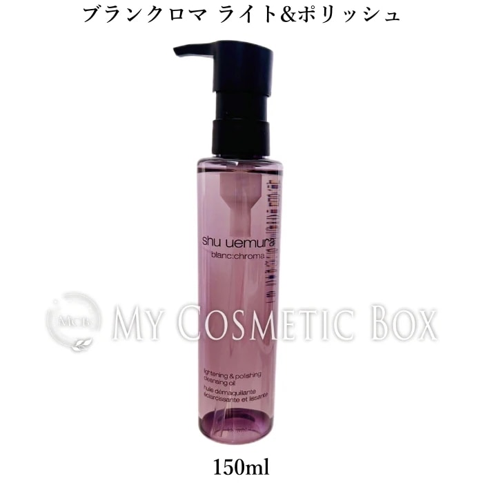 ぴ*す様 【新品】shu uemura シュウウエムラ クレンジングオイル 45 楽天市場】【ミニサイズ】 シュウウエムラ SHU UEMURA ブラン