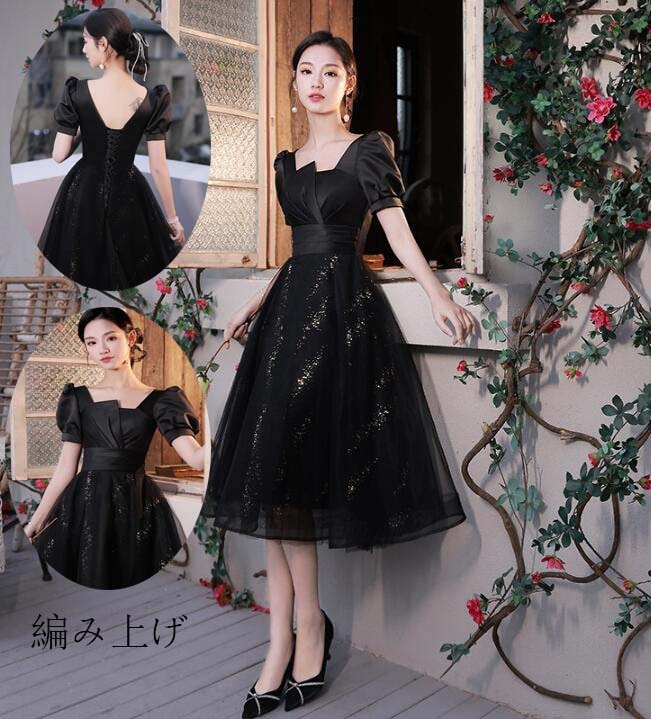 ワンピース 花嫁の介添え人 韓国風 プリンセスライン 結婚式 宴会ドレス パーティードレス 編み上げ ドレス 高級感 Aラインドレス 洋服 スレンダー 忘年会 半袖 ステージ 衣装 お嬢様 演奏会ドレ