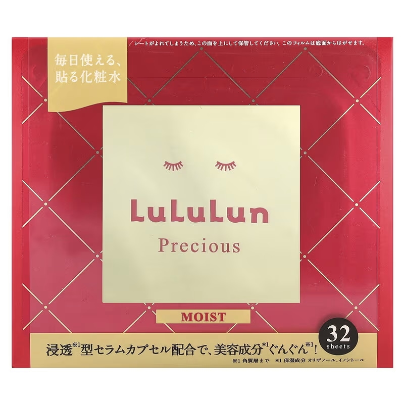 ビューティーシートマスク モイスト Precious（プレシャス）レッド4FB 32枚 500ml（17液量オンス）